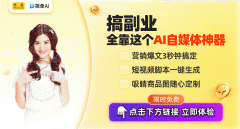 积分和排名抢夺激