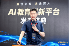 人工智能将深度融入