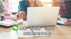 你想要一首充满摇滚