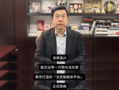 世辉律师事务所、安杰世泽律师事务