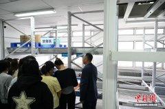 <b>将来做能际问题的项目</b>