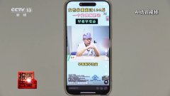 <b>这点比对我小我影响还要</b>