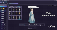 <b>全体数值调试效率提拔70上</b>